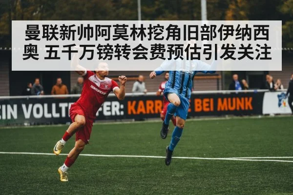 soccer defender in action